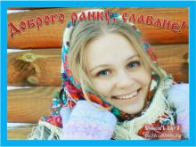 ✔ 1-Е ГЕИЛѢТЪ. СЕДМИЦА.