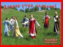 ✔11 ЭЛѢТЪ. ТРИТЕИНИКЪ. МЕСѦЦЪ ПОСЕВА И НАРЕЧЕНÌѦ. ДЕНЬ АРИСТАРХА ПРАВЕДНИКА.