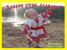 ✔11 ТАИЛѢТЪ. СЕДЬМИЦА. МЕСѦЦЪ ЗАВЕРШЕНÌѦ ☀☀☀.