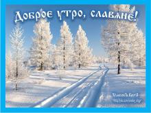 ✔ 12-Е ГЕИЛѢТЪ. НЕДѢЛЯ. ДЕНЬ СВЕТОЗАРА ВѢЧНОГО.