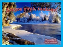 ✔14 ДАИЛѢТЪ. ПОНѢДЕЛЬНИКЪ. МЕСѦЦЪ ПРОБУЖДЕНİѦ ПРИРОДЫ. ДЕНЬ РАТИБОРА СТРАННИКА.