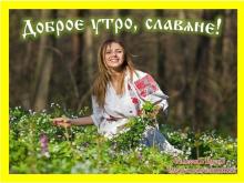 ✔15 АИЛѢТЪ. СЕДМИЦА. МЕСѦЦЪ НОВЫХЪ ДАРОВЪ ☀☀☀.