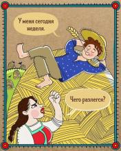 15 русских слов, которые в древности имели совсем другое значение. Современный...