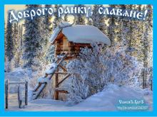 19-Е БЕИЛѢТЪ. ВТОРНИКЪ