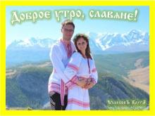 ✔21 АИЛѢТЪ. ЧЕТВЕРИКЪ. МЕСѦЦЪ НОВЫХЪ ДАРОВЪ ☀☀☀.