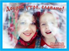 ✔22 ГЭИЛѢТЪ. ПѦТНИЦА. МЕСѦЦЪ ВЬЮГЪ И СТУЖИ. ДЕНЬ РАМХАТА СТРАННИКА.