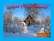 ✔23 БЕИЛѢТЪ. ПОНЕДѢЛЬНИКЪ. МЕСѦЦЪ БЕЛАГО СИѦНÍѦ И ПОКОѦ МÍРОВЪ. НЕДѢЛѦ ПАМѦТИ...