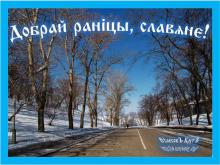 ✔ 25 -Е ДАИЛѢТЪ. ОСЬМИЦА. ДЕНЬ БОГУСЛАВА МУЧЕНИКА. ИДЕТ ВЕЛИКİЙ ПОСТЪ.