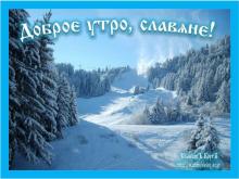 ✔25 ГЭИЛѢТЪ. ТРИТЕИНИКЪ. МЕСѦЦЪ ВЬЮГЪ И СТУЖИ. ИДЕТ ЧИСТЫИ ПОСТЪ ☀☀☀.