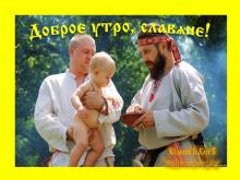 ✔25 ВЭИЛѢТЪ. СЕДМИЦА. МЕСѦЦЪ ВЕТРОВЪ. ДЕНЬ ВЕЛАСЛАВА ПРАВЕДНИКА. ДЕНЬ ПАМѦТИ И...