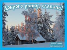 ✔ 26-Е БЕИЛѢТЪ. НЕДѢЛЯ. ДЕНЬ ПАМЯТИ ПРАОТЬЦЕВЪ. РОДИТЕЛЬСКИЕ ДНИ .