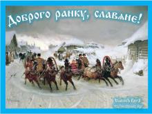 ✔ 27-Е БЕИЛѢТЪ. ПОНЕДѢЛЬНИКЪ. ДЕНЬ ПАМЯТИ ПРАОТЬЦЕВЪ. РОДИТЕЛЬСКИЕ ДНИ .