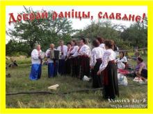 ✔3 БЕИЛѢТЪ. ОСЬМИЦА. МЕСѦЦЪ БЕЛАГО СИѦНÍѦ И ПОКОѦ МÍРОВЪ. ДАЖДЬБОЖИИ ПОСТЪ ☀☀☀.