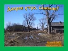 ✔3 ЭЛѢТЪ. ОСЬМИЦА. МЕСѦЦЪ ПОСЕВА И НАРЕЧЕНÌѦ. ДЕНЬ НАРЕЧЕНÍѦ. ВЕЩİИ СЪНЪ☀☀☀.