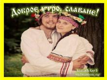 ✔30 ВЭИЛѢТЪ. ТРИТЕИНИКЪ. МЕСѦЦЪ ВЕТРОВЪ . РОДОНИЦА. РОДИТЕЛЬСКİИ ДЕНЬ☀☀☀.