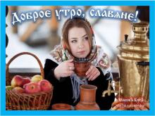 ✔31-Е ГЕИЛѢТЪ. ПОНЕДѢЛЬНИКЪ. ИДЁТ ЧИСТЫЙ ПОСТЪ.