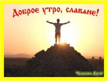 ✔31 ТАИЛѢТЪ. НЕДѢЛѦ. МЕСѦЦЪ ЗАВЕРШЕНÌѦ. ДЕНЬ СВѦТОСЛАВА ПРАВЕДНОГО. ДЕНЬ ПАМѦТИ...