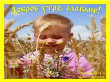 ✔34 АИЛѢТЪ. ОСЬМИЦА. МЕСѦЦЪ НОВЫХЪ ДАРОВЪ ☀☀☀.
