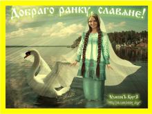 ✔35 ЭЛѢТЪ. ЧЕТВЕРИКЪ. МЕСѦЦЪ ПОСЕВА И НАРЕЧЕНÌѦ. ДЕНЬ НАРЕЧЕНÍѦ ☀☀☀.