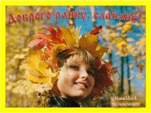 ✔36 АИЛѢТЪ. ПОНЕДѢЛЬНИКЪ. МЕСѦЦЪ НОВЫХЪ ДАРОВЪ. ДЕНЬ ОЛЕГА ПРАВЕДНОГО. ДЕНЬ...