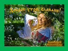 ✔37 ЭЛѢТЪ. ШЕСТИЦА. МЕСѦЦЪ ПОСЕВА И НАРЕЧЕНÌѦ. ДЕНЬ НАРЕЧЕНÍѦ . ДЕНЬ МАТЕРИ...