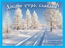 ✔38 БЕИЛѢТЪ. ВТОРНИКЪ. МЕСѦЦЪ БЕЛАГО СИѦНÍѦ И ПОКОѦ МÍРОВЪ. ДЕНЬ АЛЕКСАНДРА...