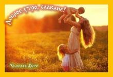 ✔38 РАМХАТЪ. СЕДМИЦА. МЕСѦЦЪ БОЖЕСТВЕННАГО НАЧАЛА. ИДЕТЪ СВѦТЫИ ПОСТЪ. ДЕНЬ...