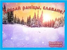 ✔5 ДАИЛѢТЪ. ПѦТНИЦА. МЕСѦЦЪ ПРОБУЖДЕНİѦ ПРИРОДЫ. ДЕНЬ АРИСТАРХА ВОИТЕЛѦ.. ДЕНЬ...