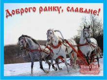 ✔7-Е ДАИЛѢТЪ. ОСЬМИЦА.