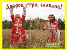 ✔8 ВЭИЛѢТЪ. ЧЕТВЕРИКЪ. МЕСѦЦЪ ВЕТРОВЪ ☀☀☀.