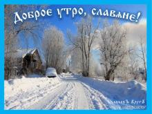 ✔9 БЕИЛѢТЪ. ПѦТНИЦА. МЕСѦЦЪ БЕЛАГО СИѦНÍѦ И ПОКОѦ МÍРОВЪ. ДАЖДЬБОЖИИ ПОСТЪ.