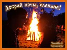 ??⚡. Аудиозапись Александр Субботин — «Гимн торжествующей любви».