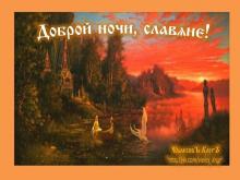 ?⚡?. Аудиозапись Александр Субботин — «Гимн торжествующей любви».