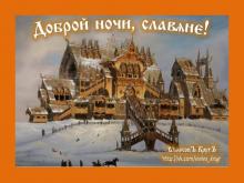 ?⚡?. Аудиозапись Александр Субботин — «Гимн торжествующей любви».