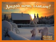 ??⚡. Аудиозапись Александр Субботин — «Гимн торжествующей любви».