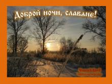 ??⚡. Аудиозапись Александр Субботин — «Гимн торжествующей любви».