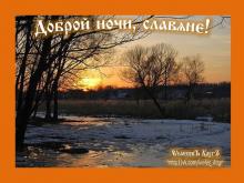 ??⚡. Аудиозапись Александр Субботин — «Гимн торжествующей любви».