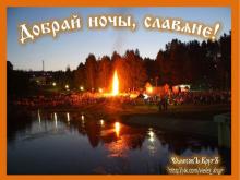 ??⚡. Аудиозапись Александр Субботин — «Гимн торжествующей любви».