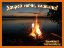 ??⚡. Аудиозапись Александр Субботин — «Гимн торжествующей любви».