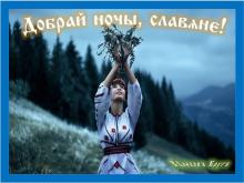 ?⚡?. Аудиозапись Александр Субботин — «Гимн торжествующей любви».