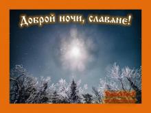 ??⚡. Аудиозапись Александр Субботин (гусли) — «Поглажу ладошкой землю свою».