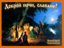 🔥🌙⚡. Аудиозапись Александр Субботин (гусли) — «Поглажу ладошкой землю свою».