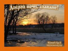 ??⚡. Аудиозапись Александр Субботин (гусли) — «Поглажу ладошкой землю свою».