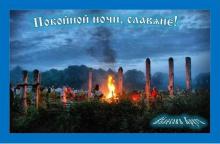 🔥🌙⚡. Аудиозапись Александр Субботин (гусли) — «Поглажу ладошкой землю свою».