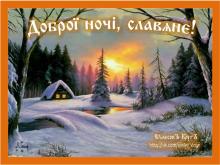 🔥🌙⚡. Аудиозапись Александр Субботин (Любослав) — «Эх ты , Русь (Русские гусли)».