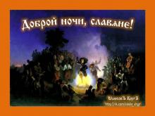 🔥⚡🌙. Аудиозапись Александр Субботин (Любослав) — «Эх ты , Русь (Русские гусли)».