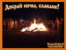 ?⚡?. Аудиозапись Александр Субботин (Любослав) — «Эх ты , Русь (Русские гусли)».