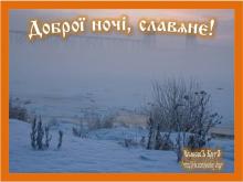 🔥🌙⚡. Аудиозапись Александр Субботин (Любослав) — «Эх ты , Русь (Русские гусли)».