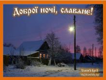 🌙🔥⚡. Аудиозапись Александр Субботин (Любослав) — «Эх ты , Русь (Русские гусли)».