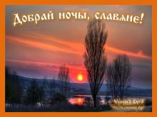 🔥🌙⚡. Аудиозапись Александр Субботин (Любослав) — «Эх ты , Русь (Русские гусли)».